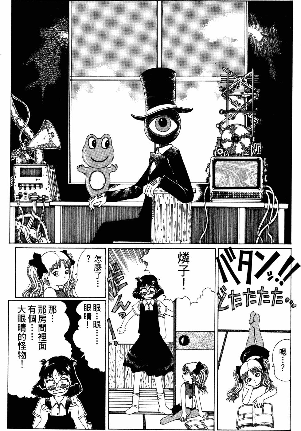 第65页