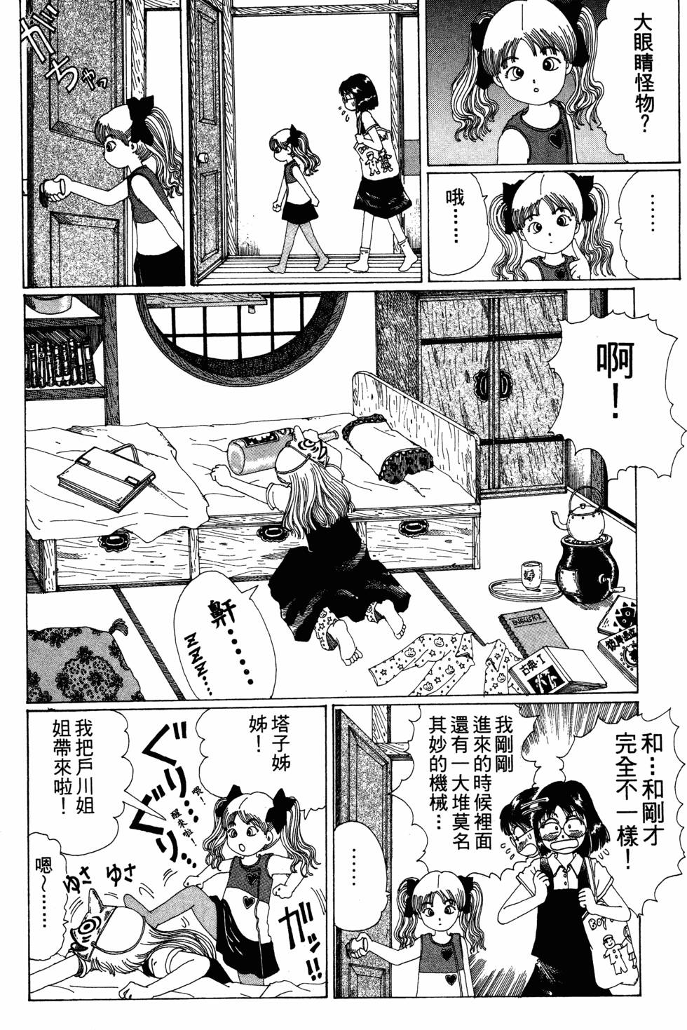 第66页