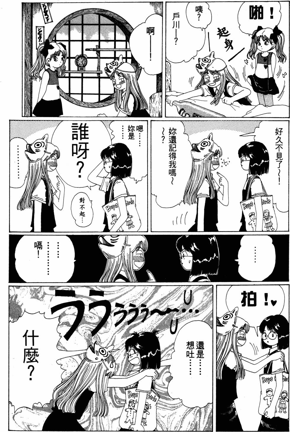 第67页