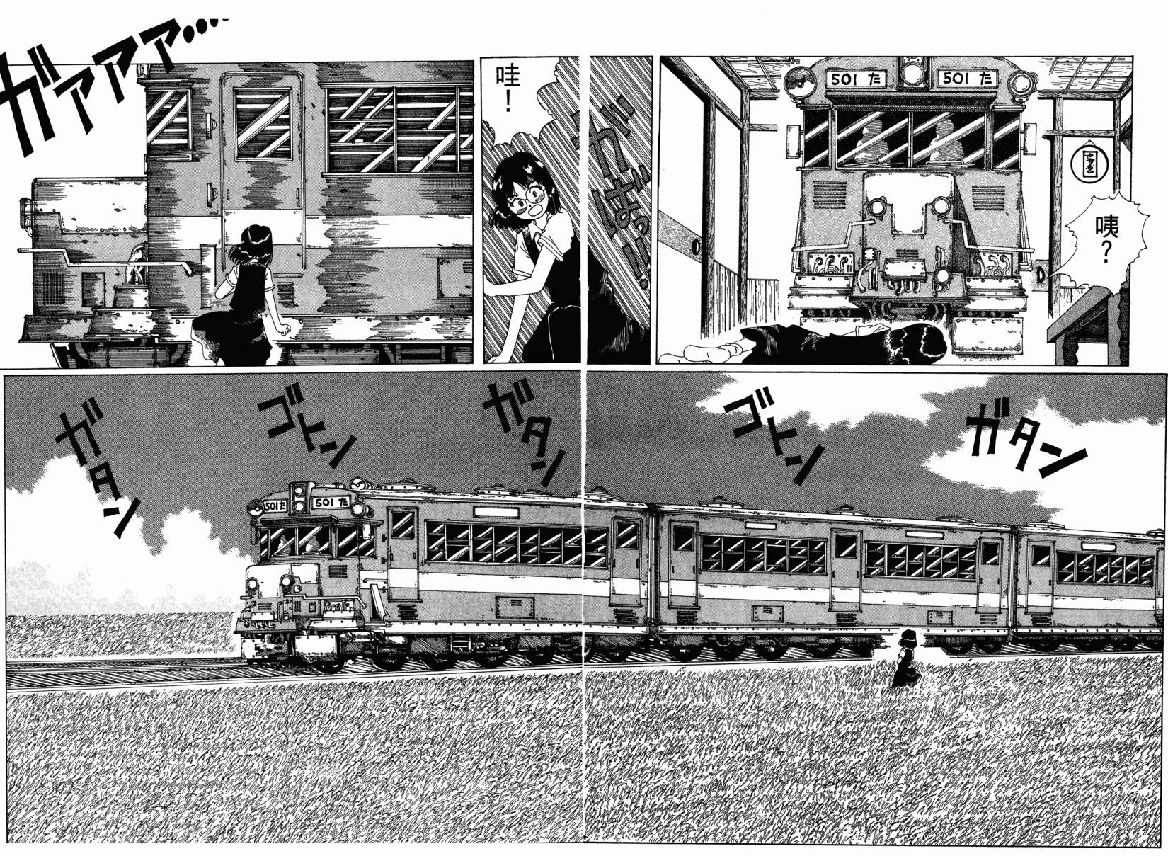 第74页