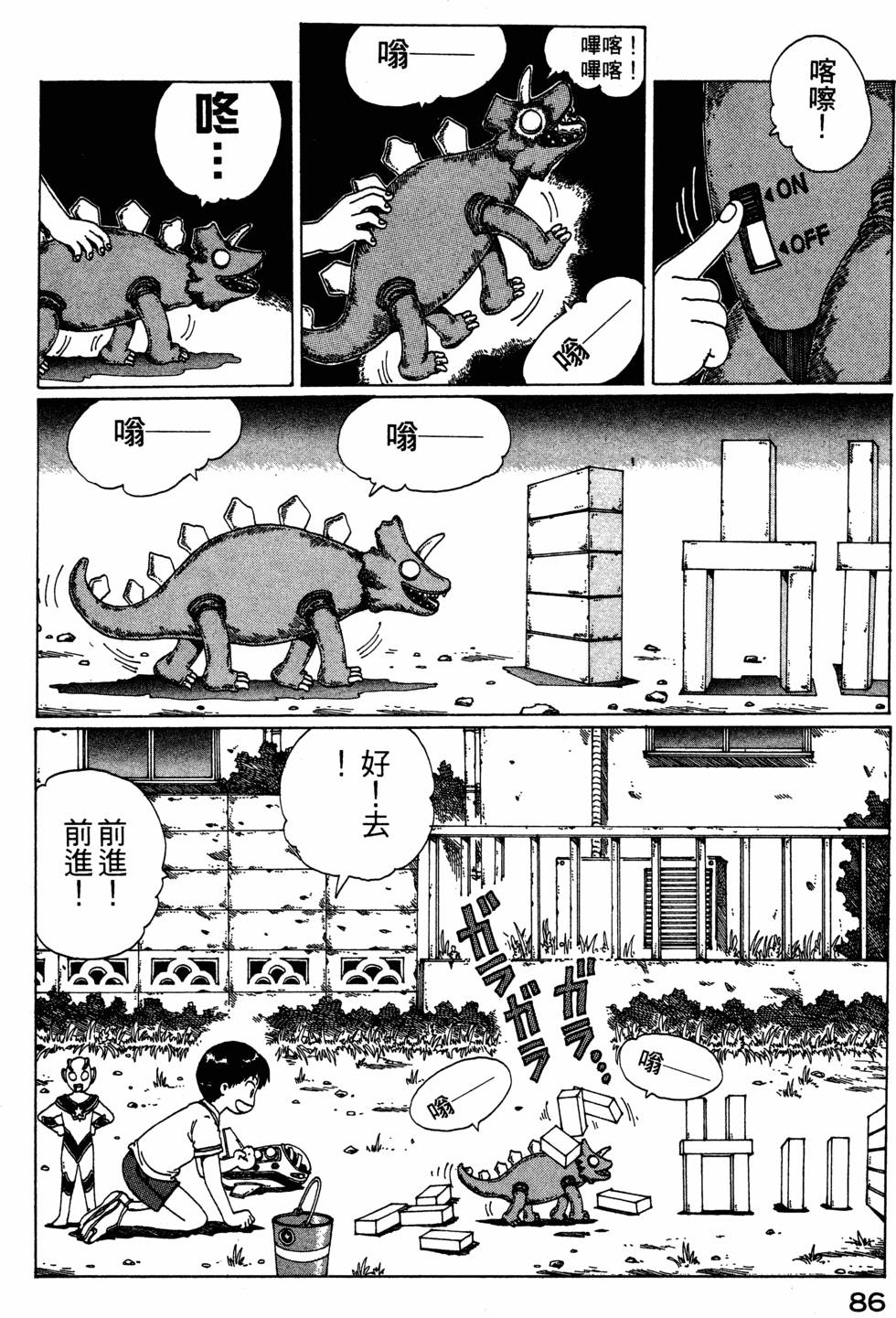 第83页