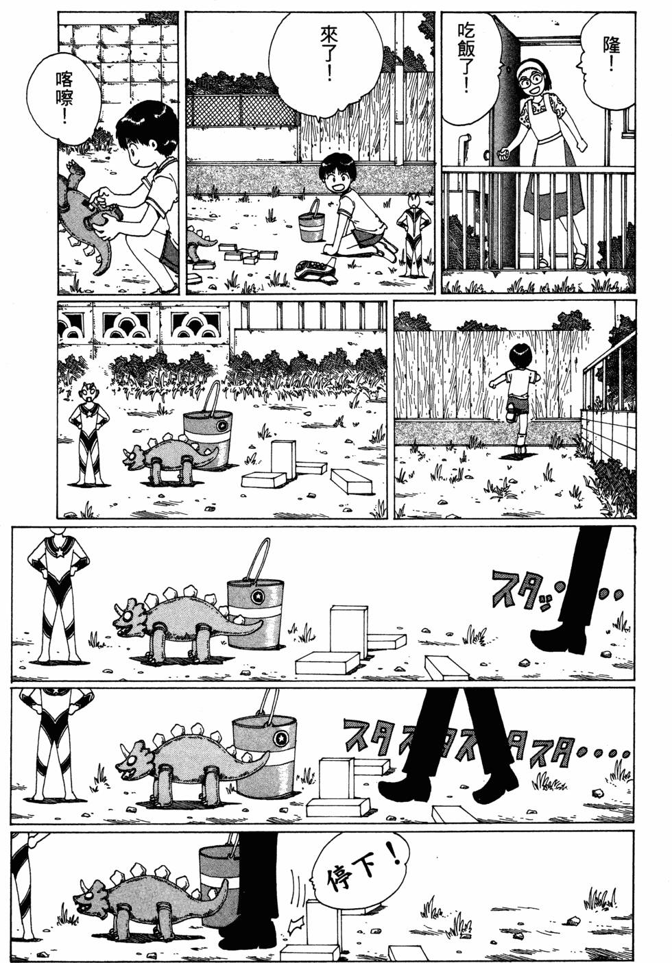 第84页