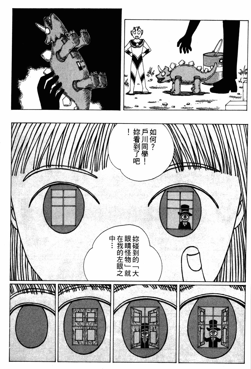 第85页