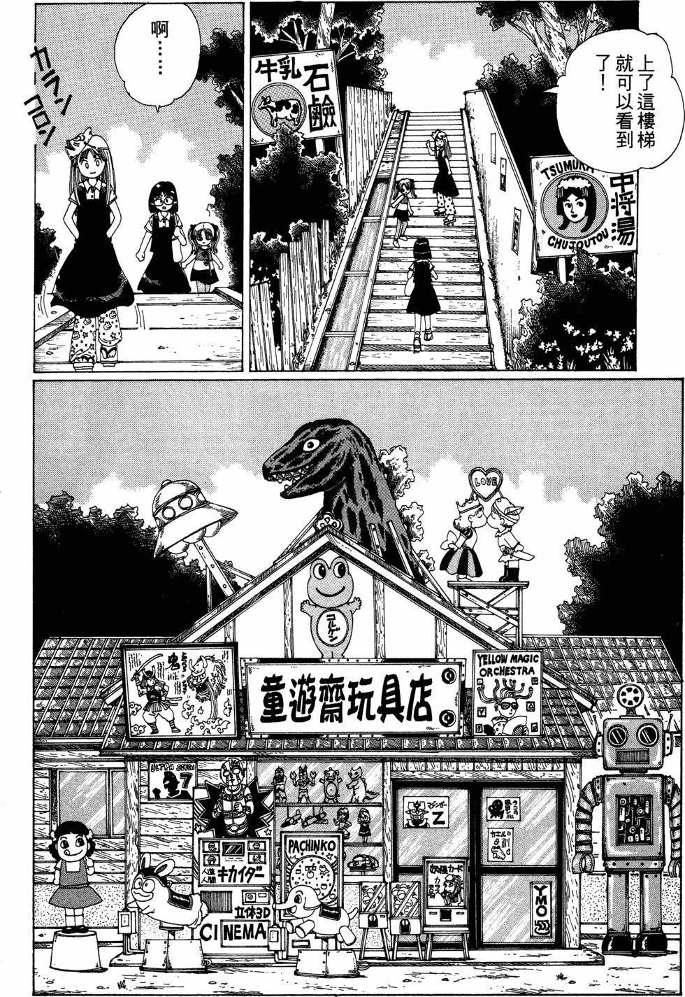 第87页