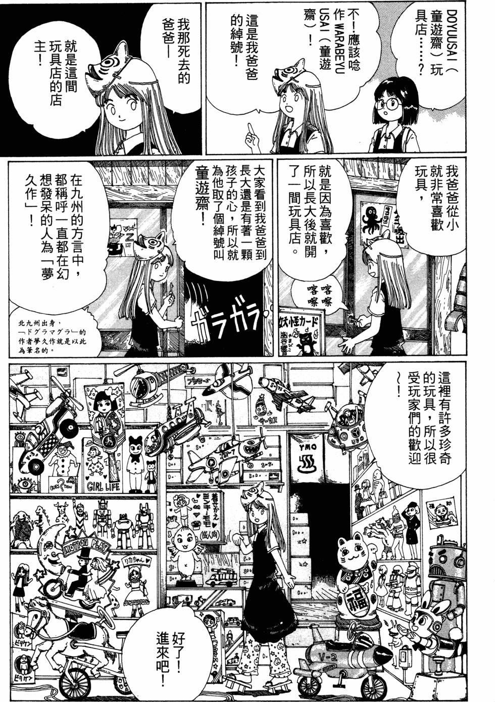 第88页