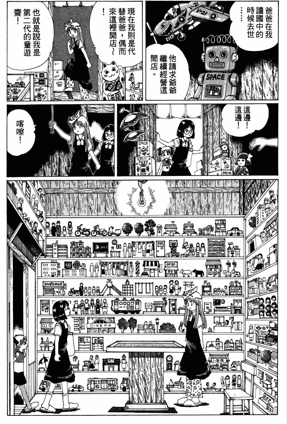第89页