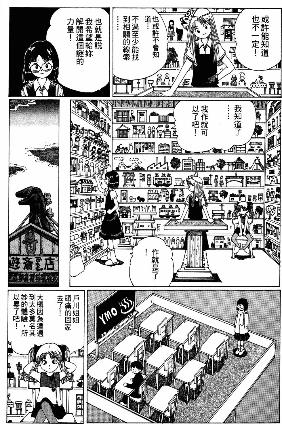 第92页