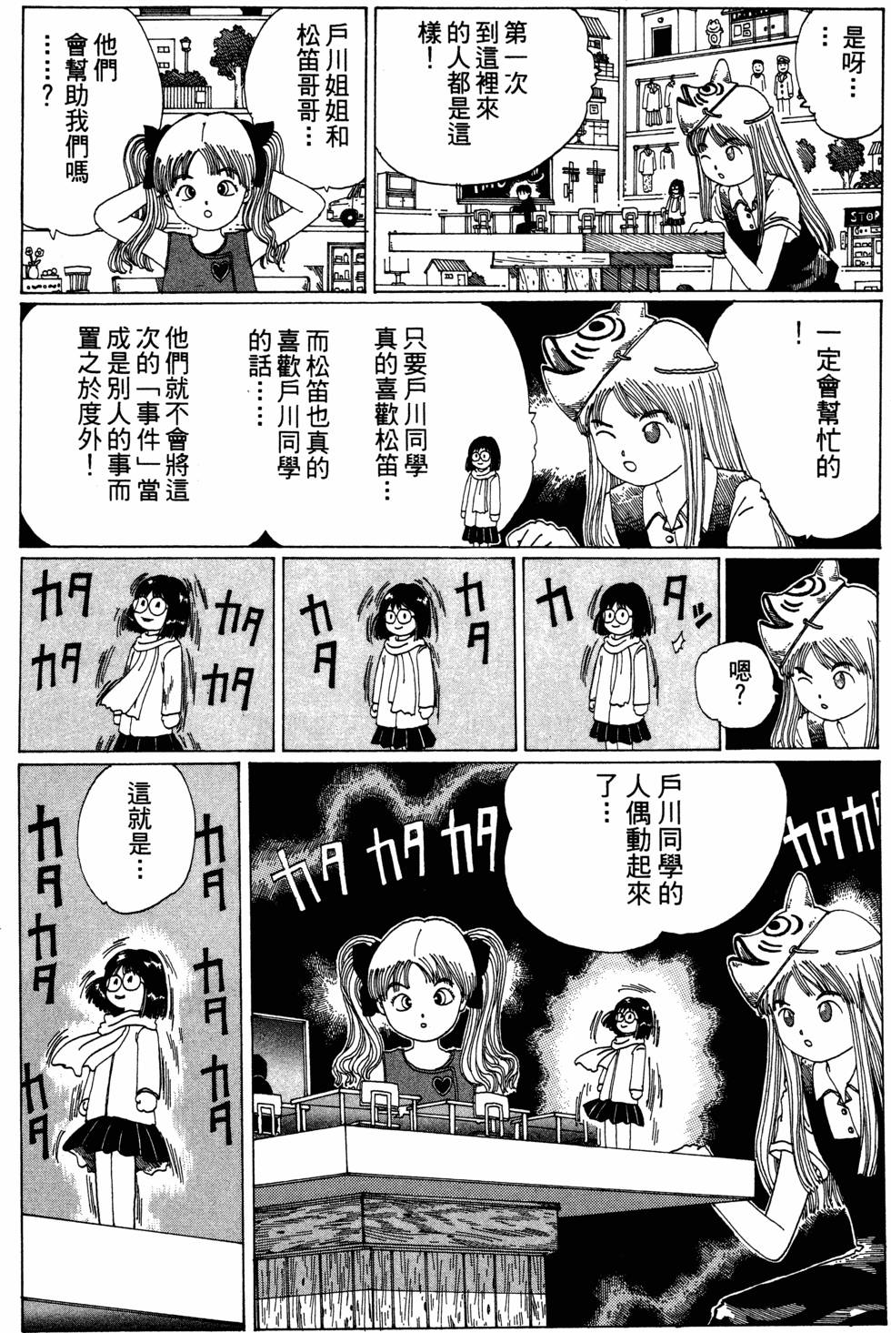 第93页