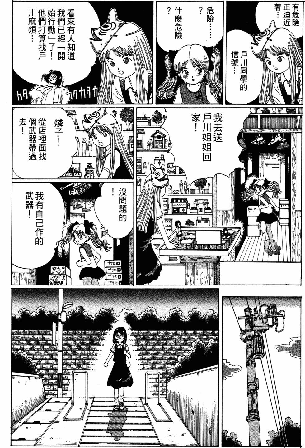 第94页