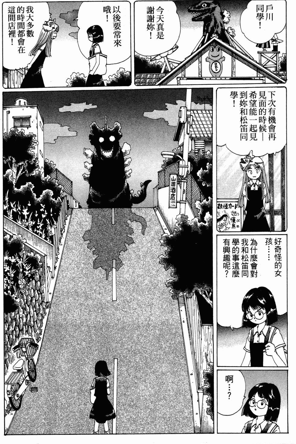 第95页