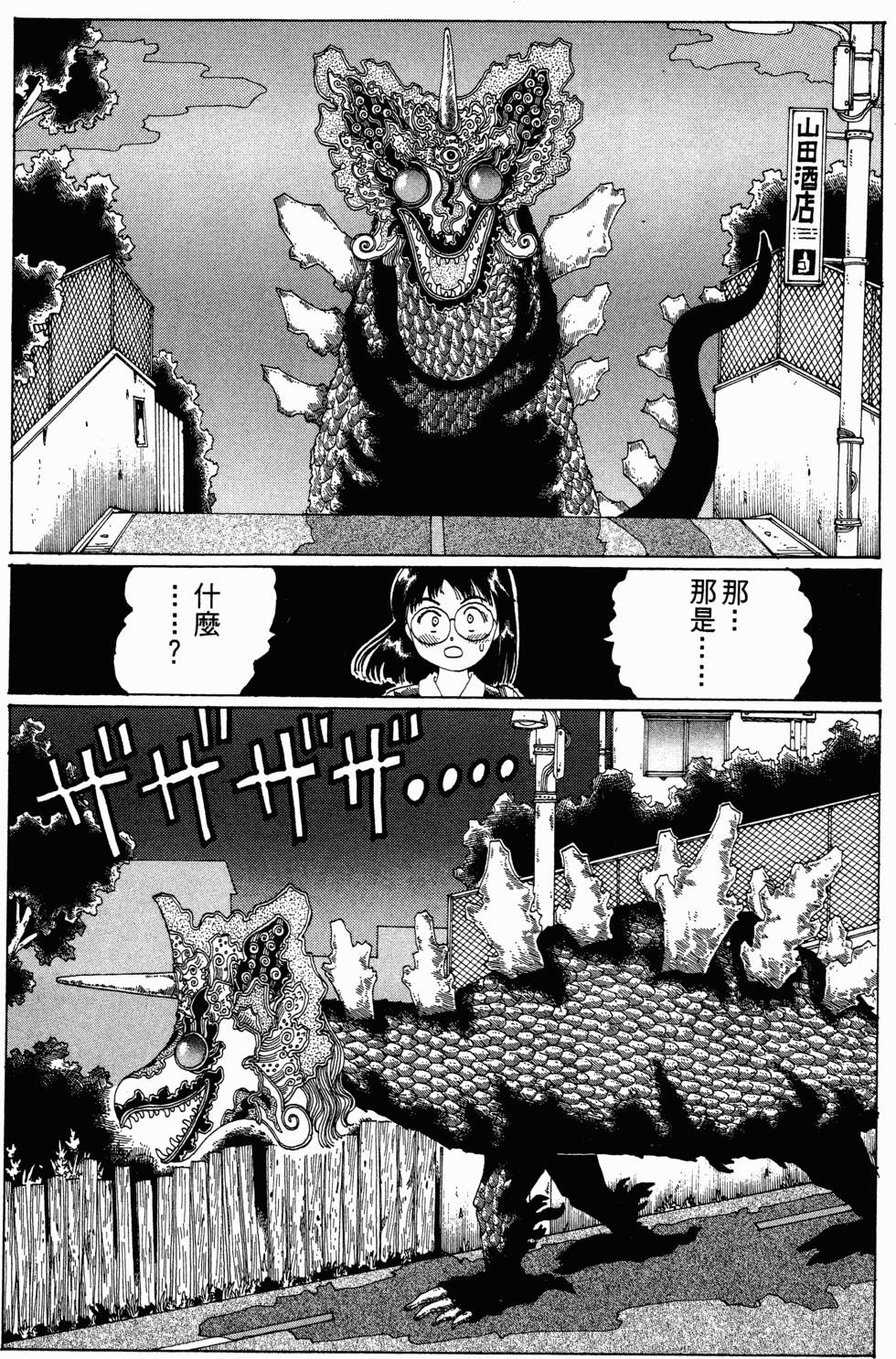 第96页
