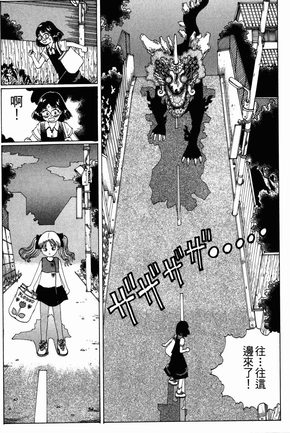 第97页