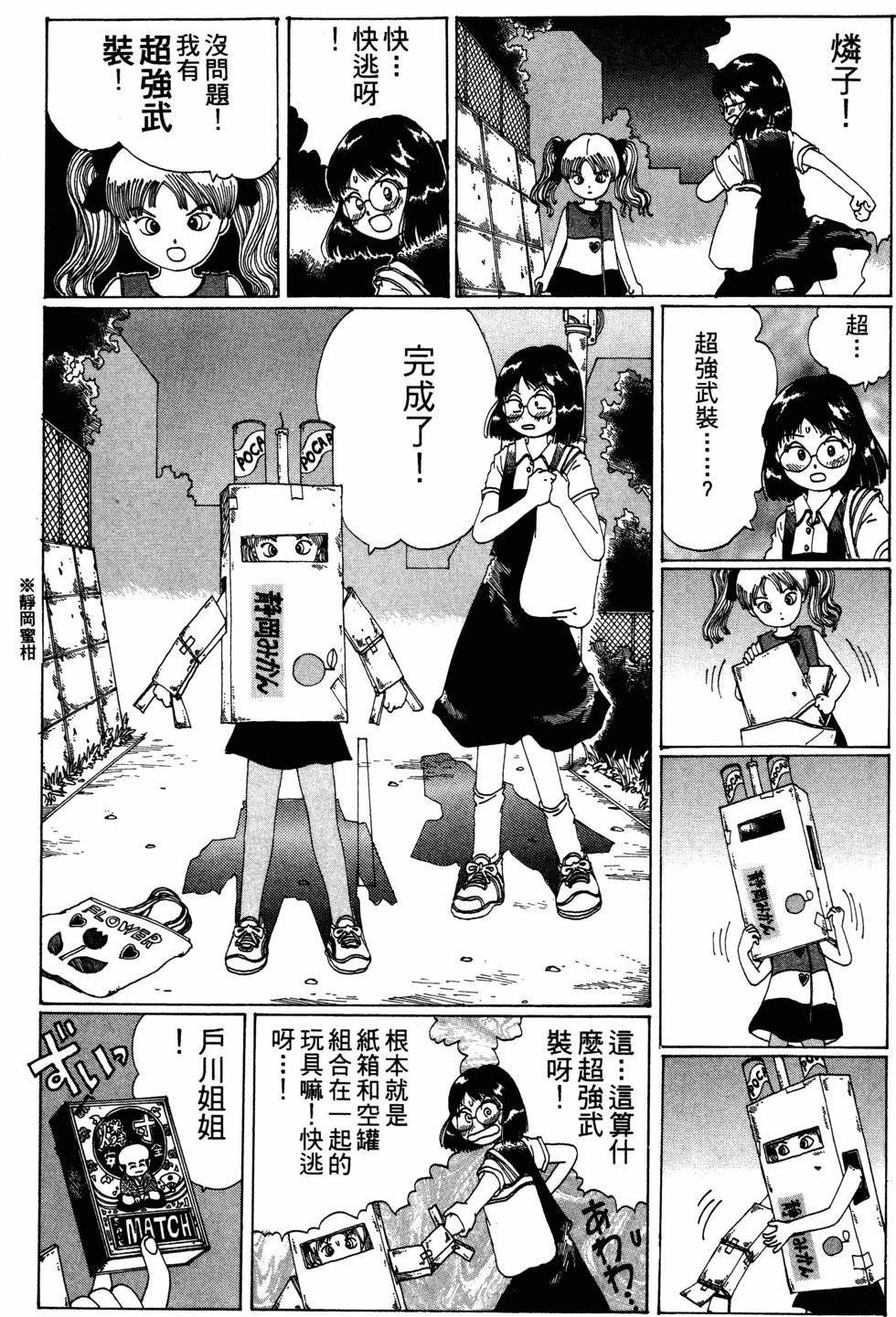 第98页