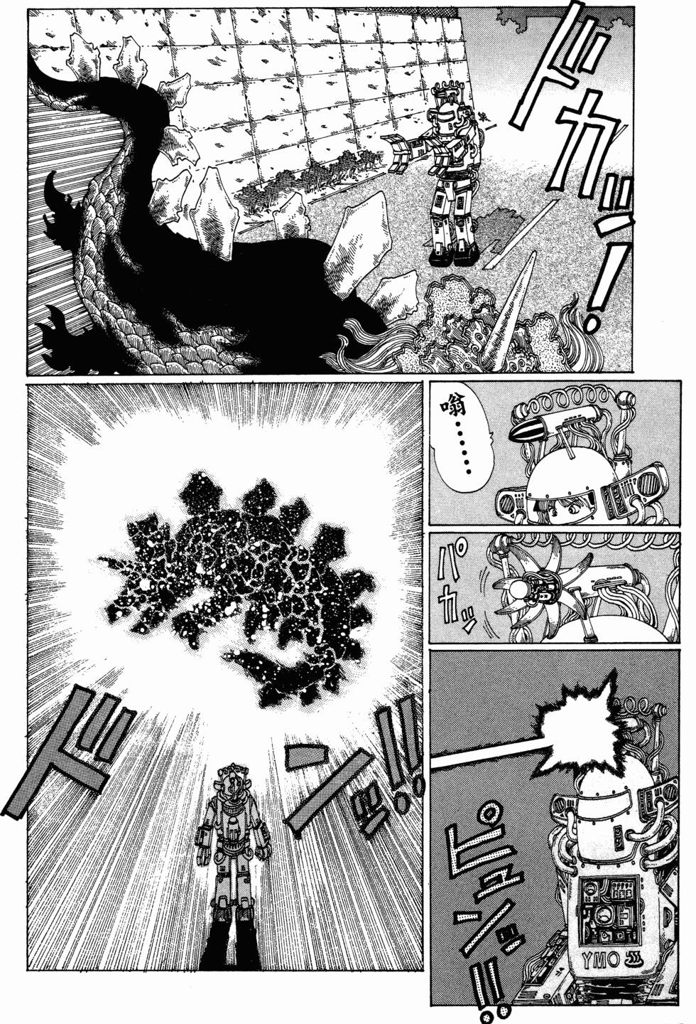 第102页