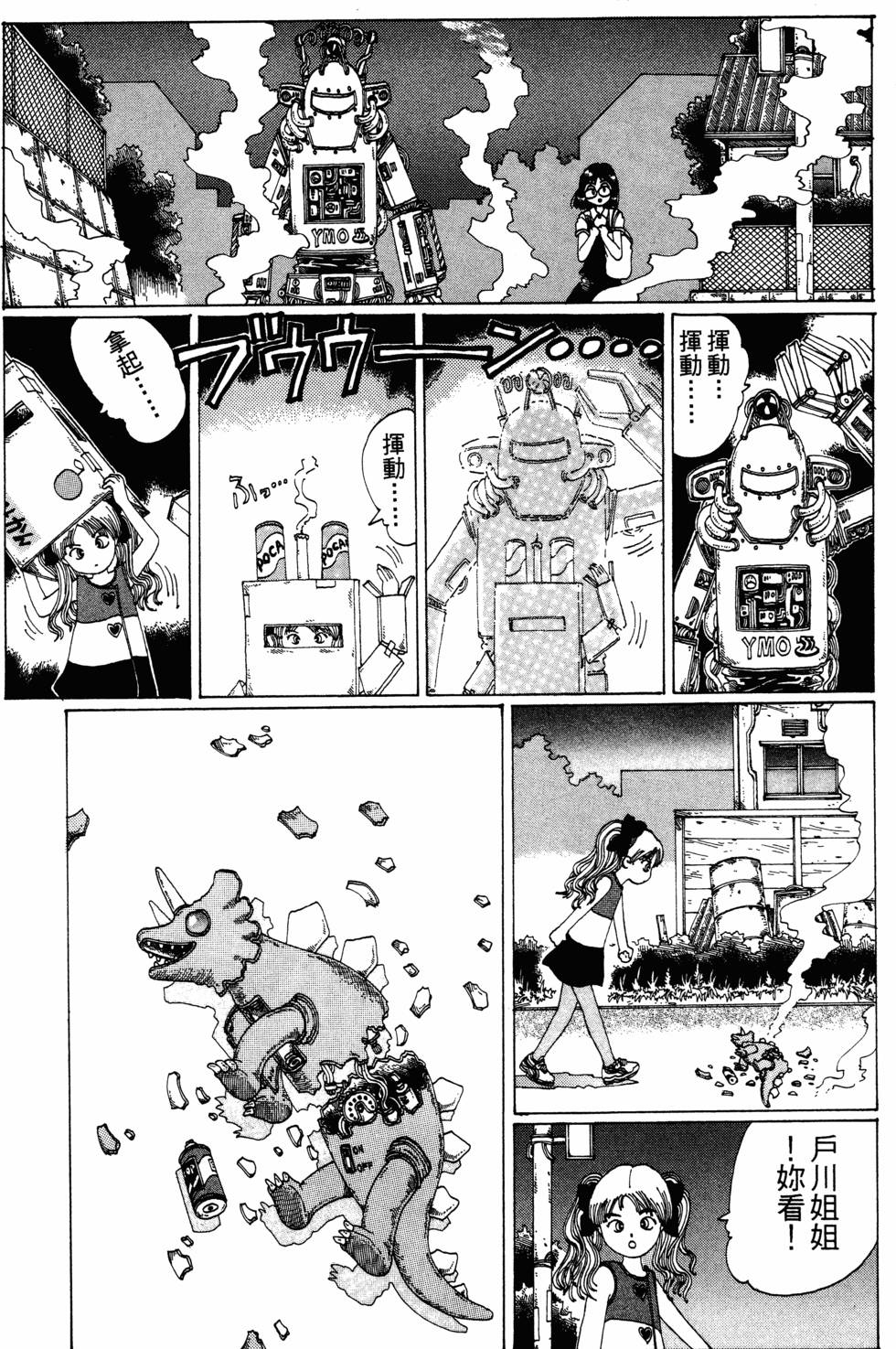 第103页