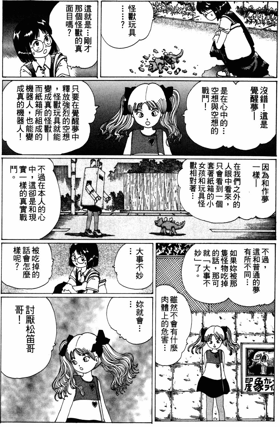 第104页
