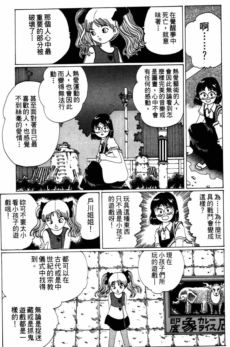 第105页