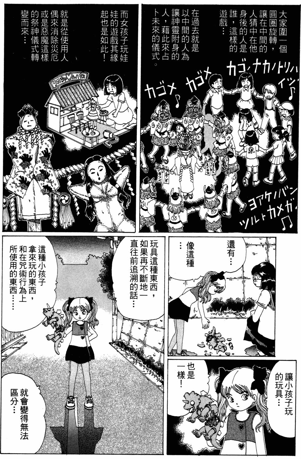 第106页
