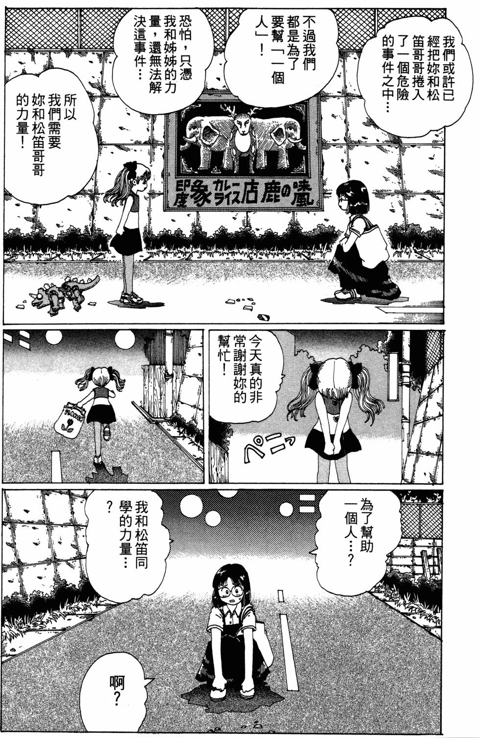 第108页