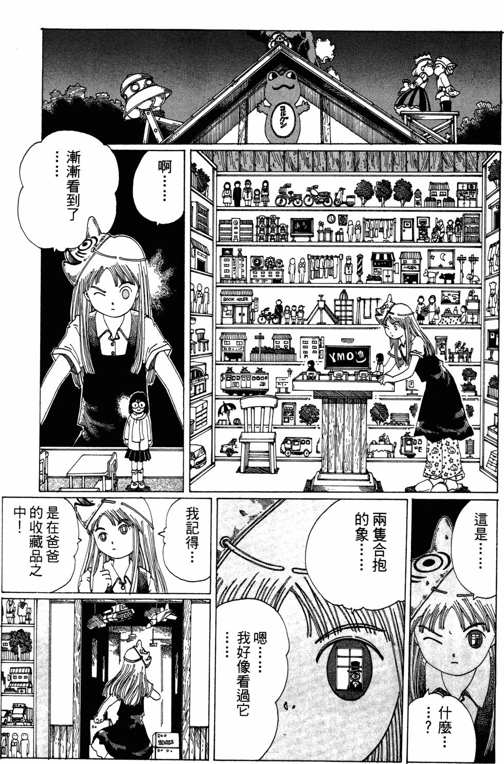 第109页