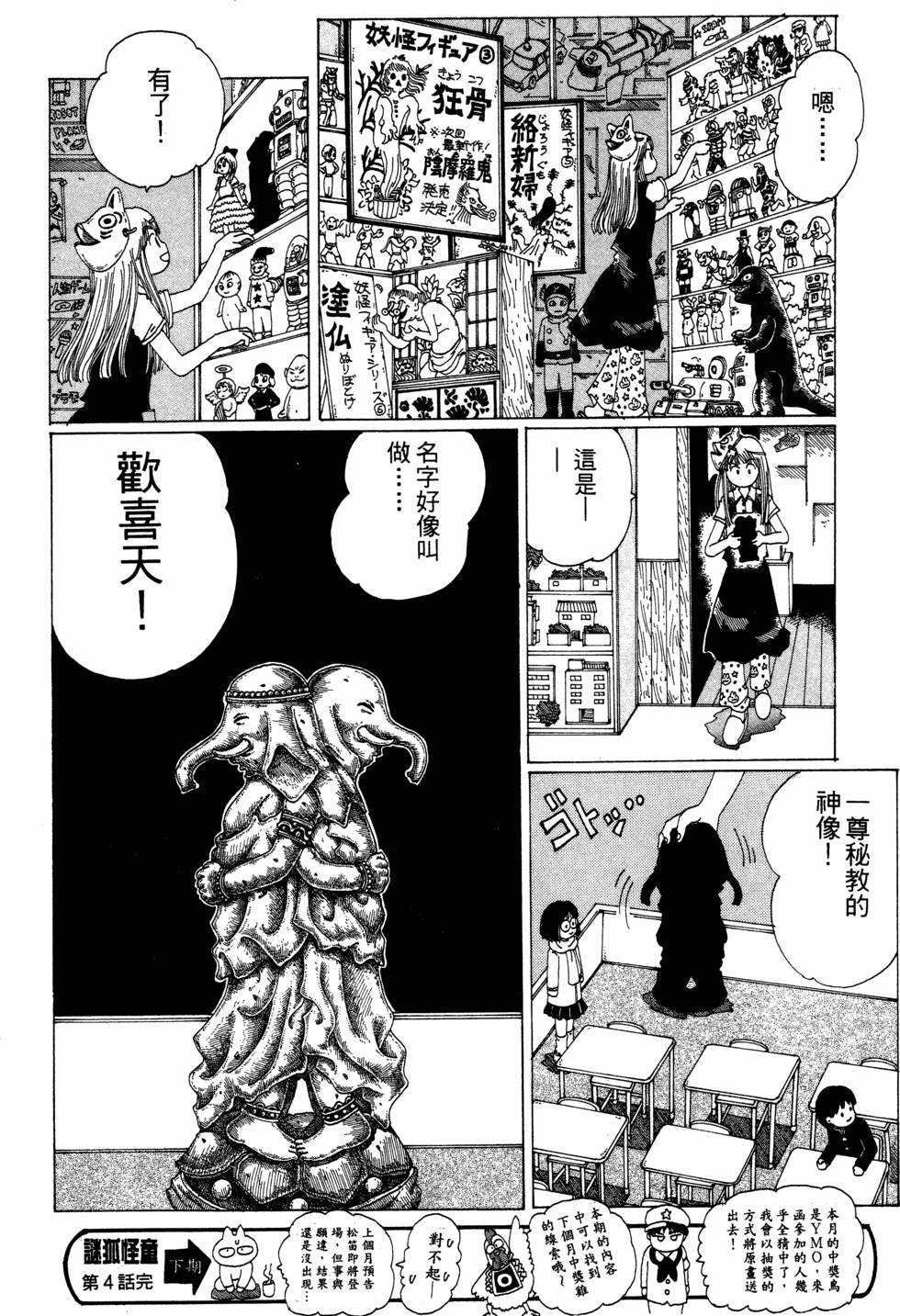 第110页