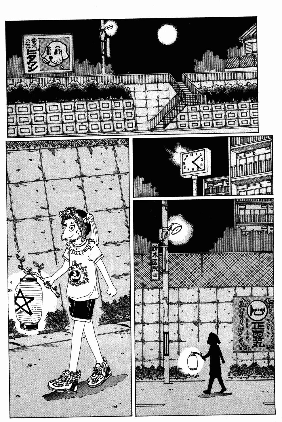 第112页
