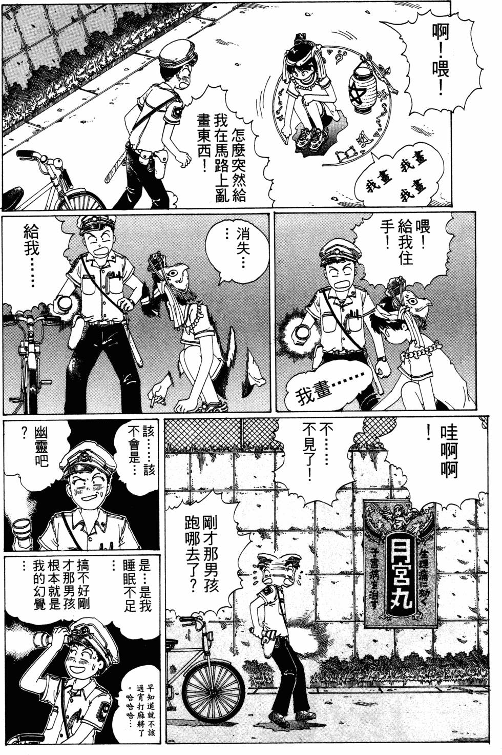 第114页