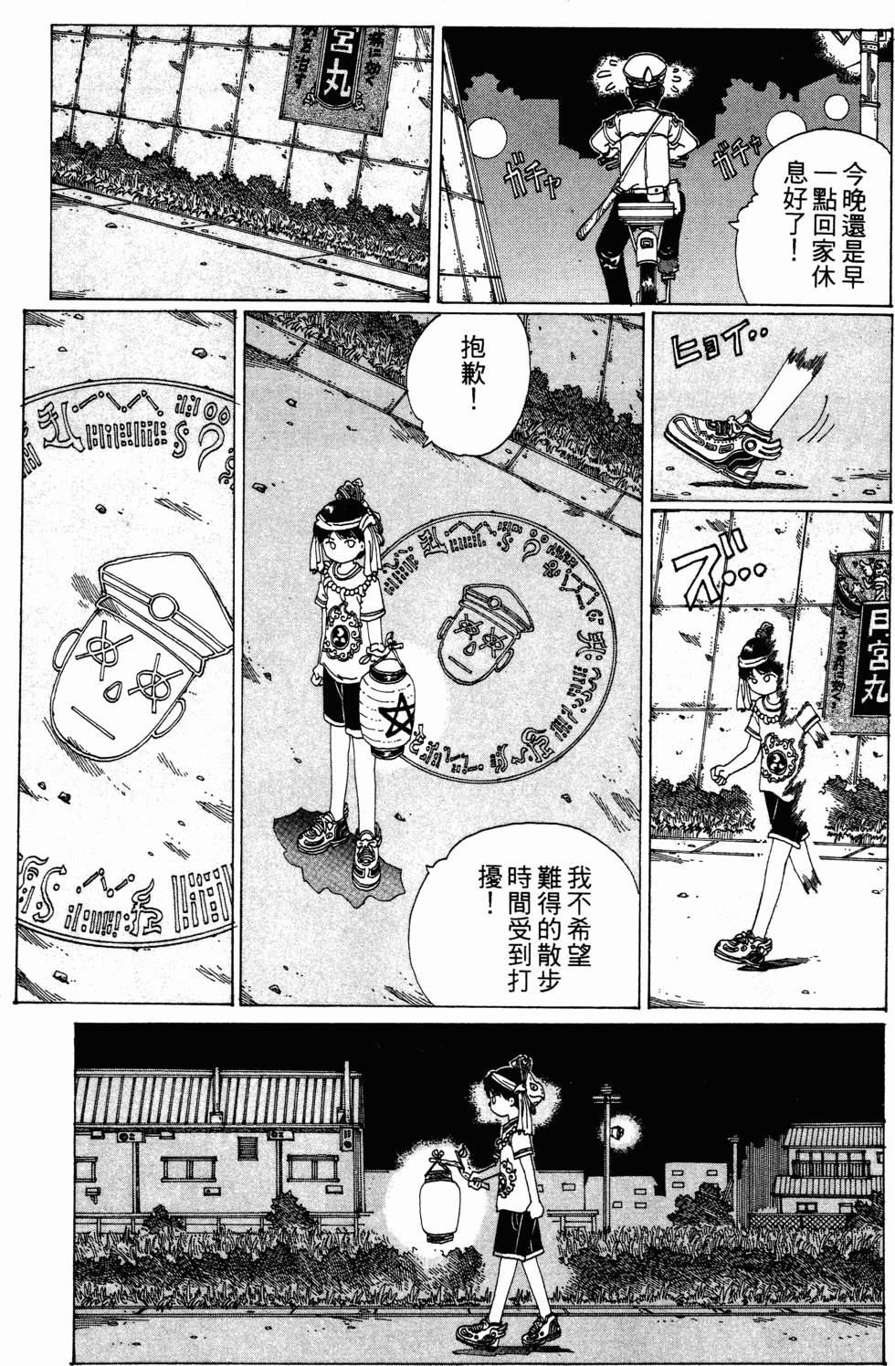 第115页
