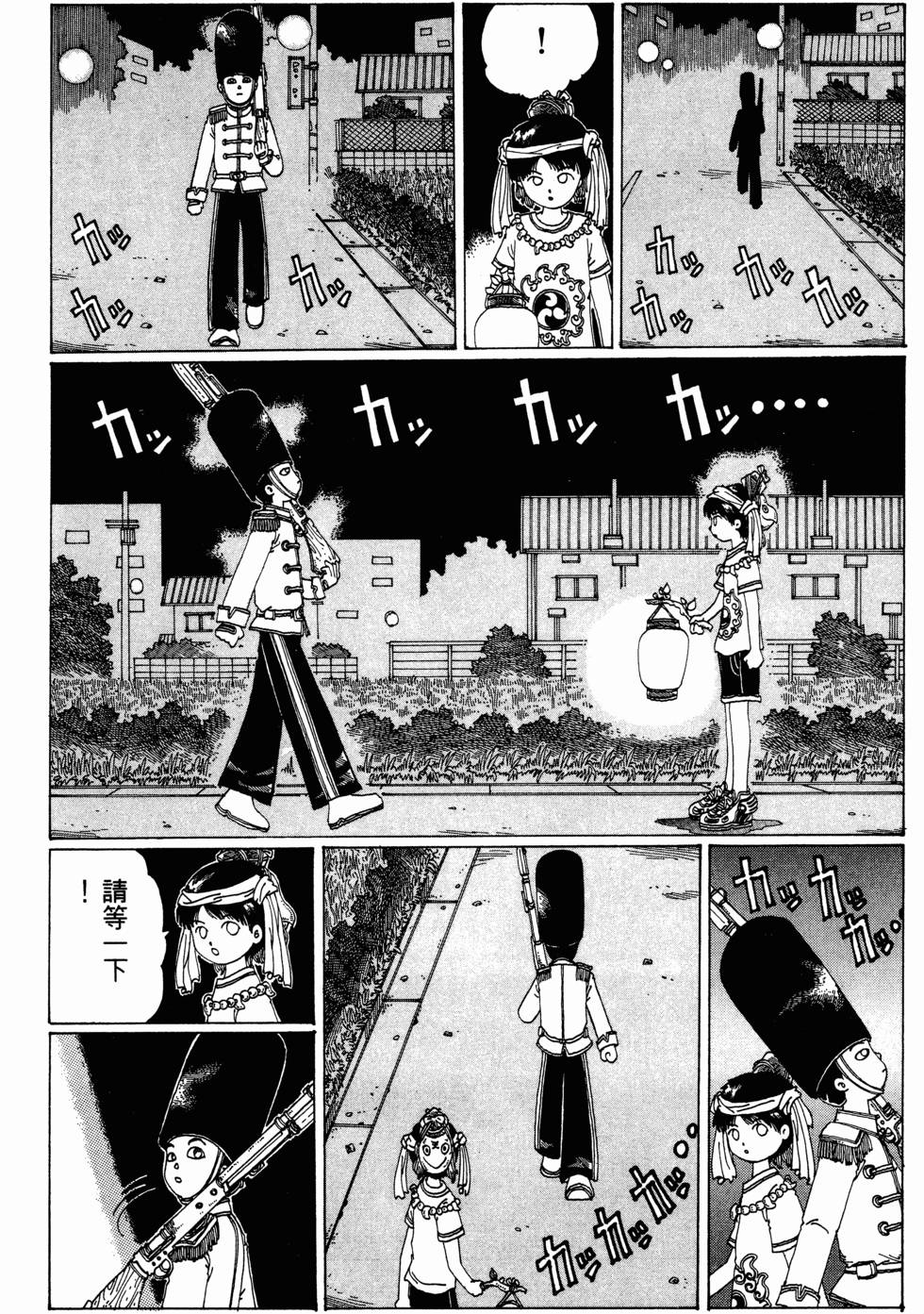 第116页
