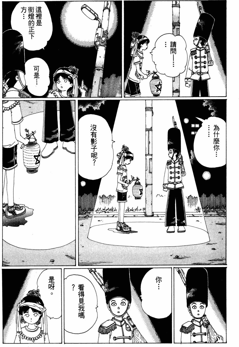 第117页