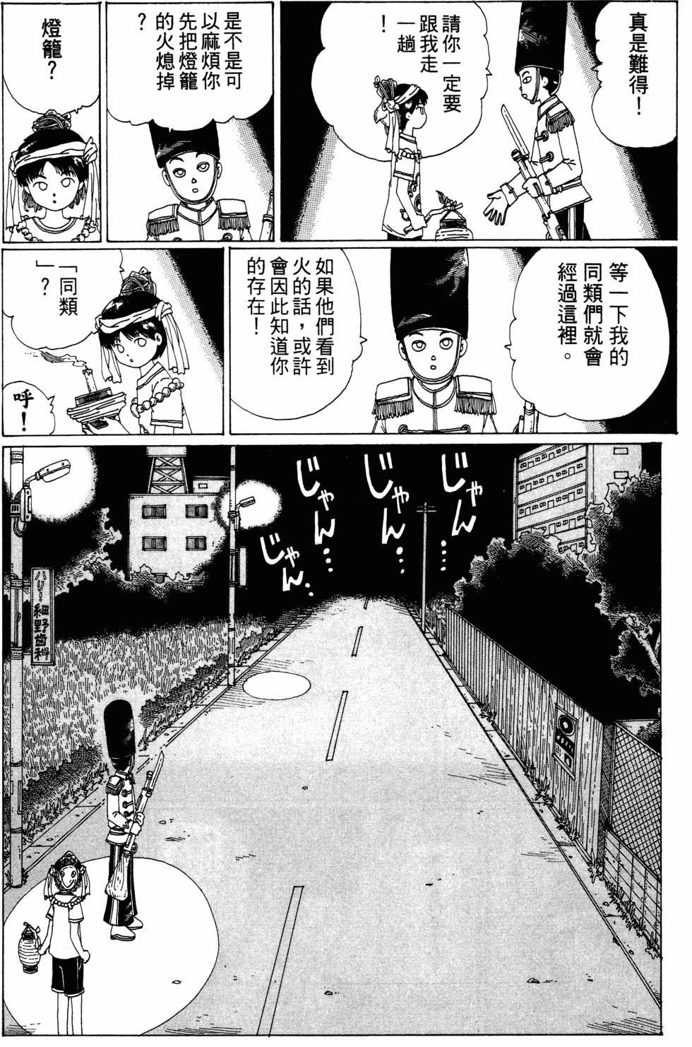 第118页