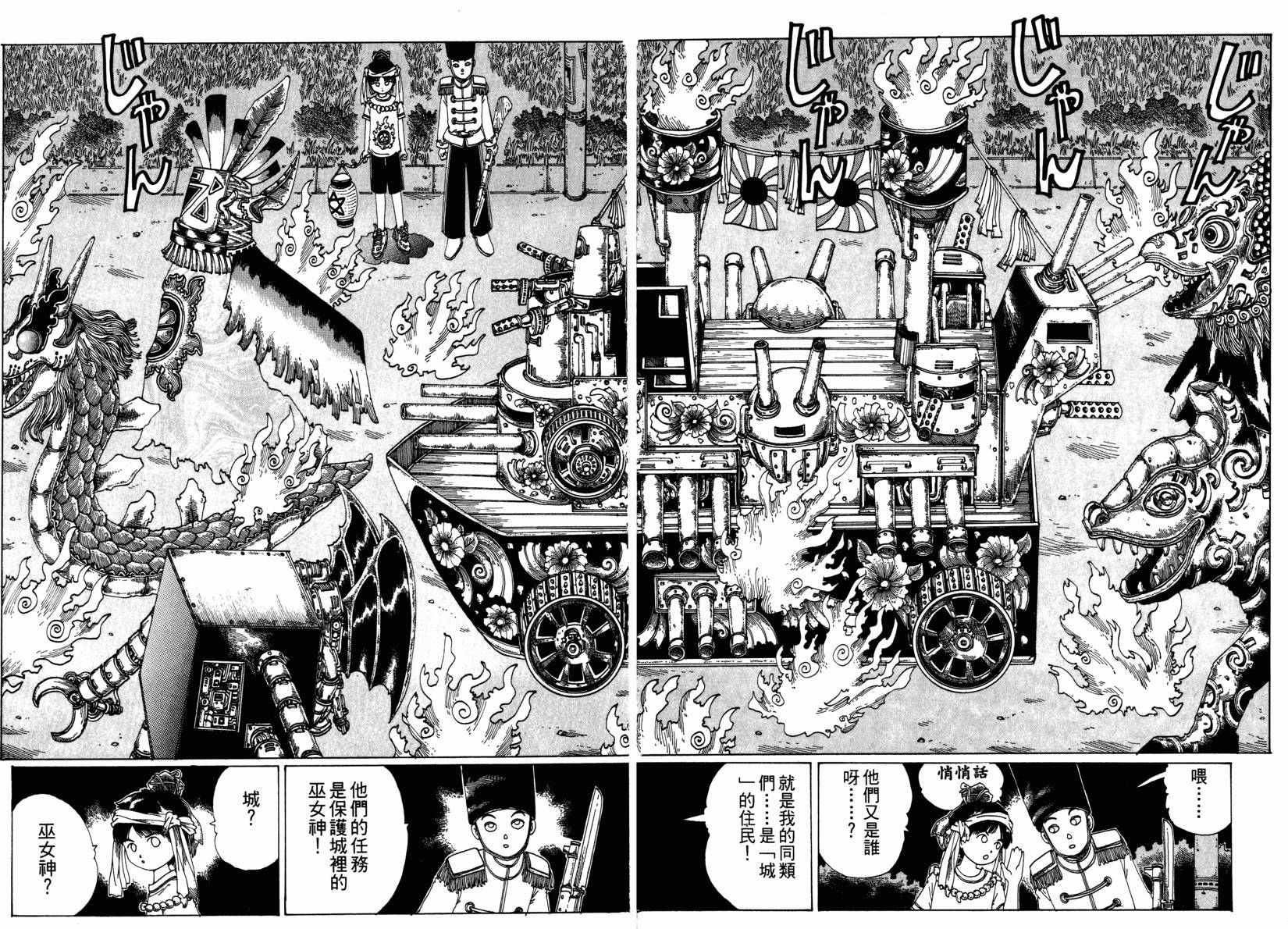 第120页