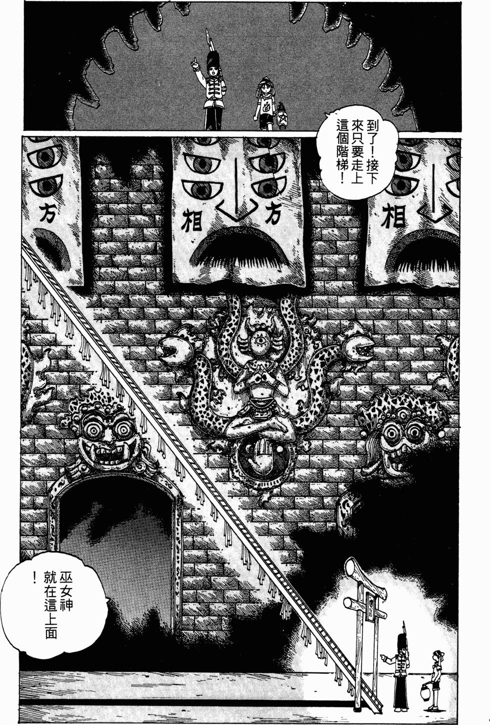 第124页