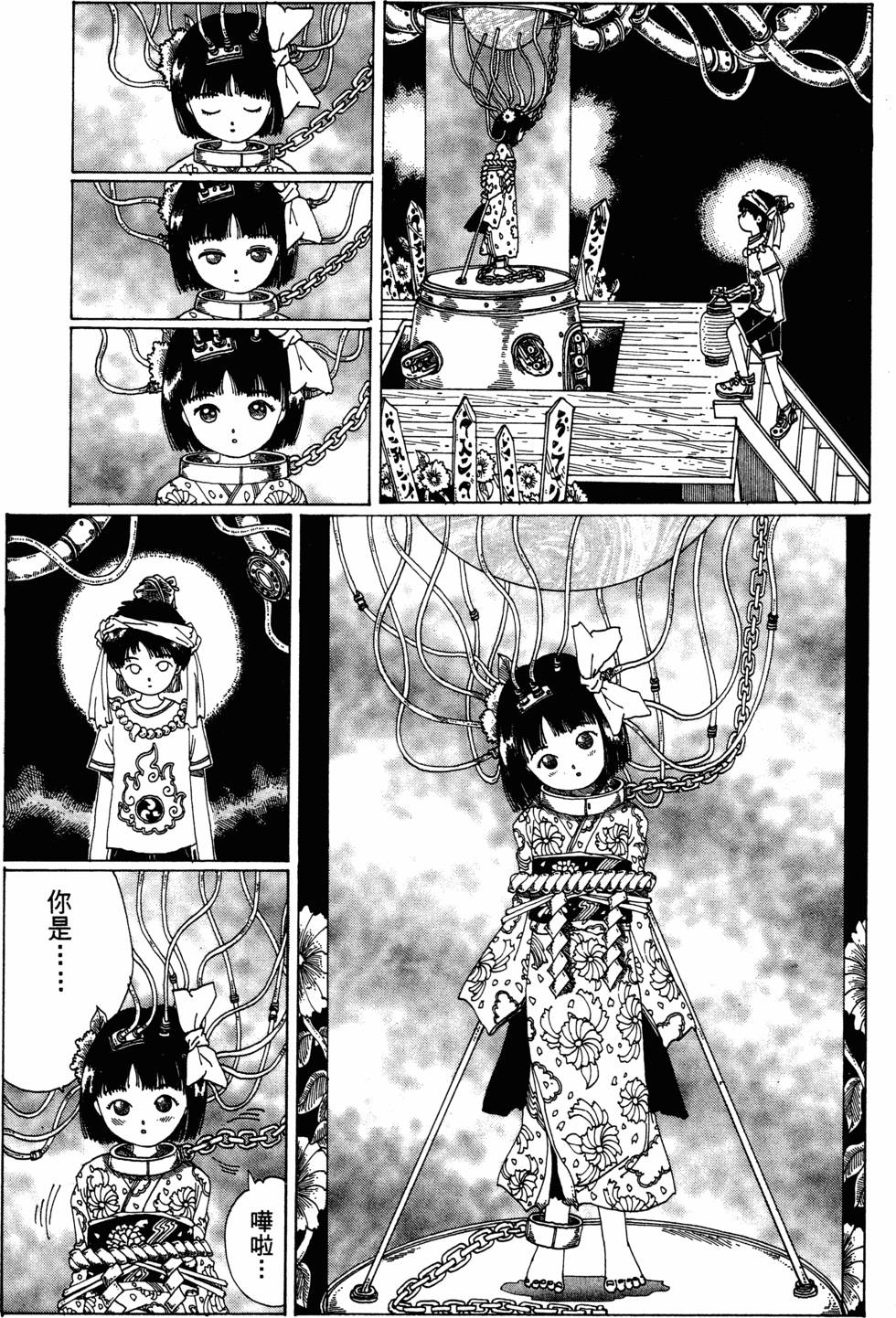 第126页