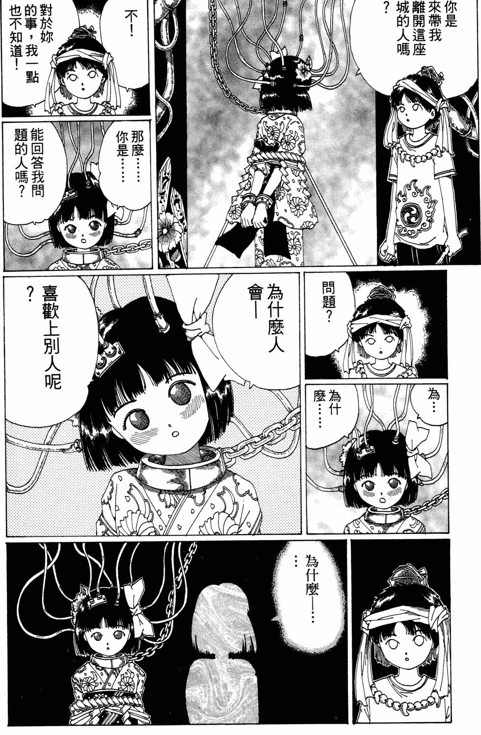 第127页