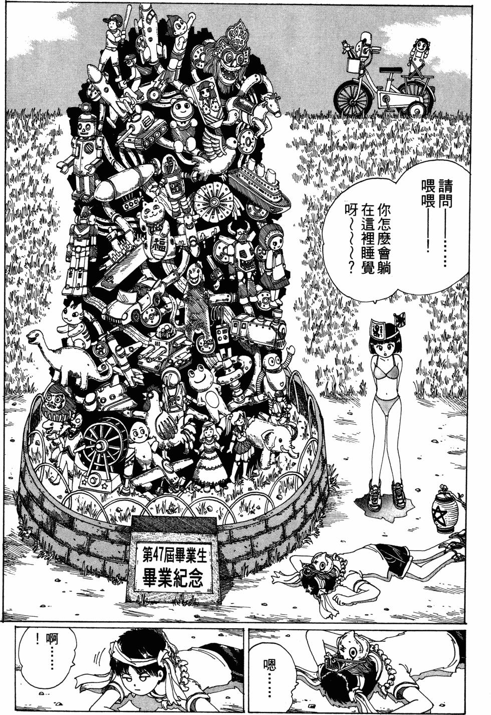 第130页