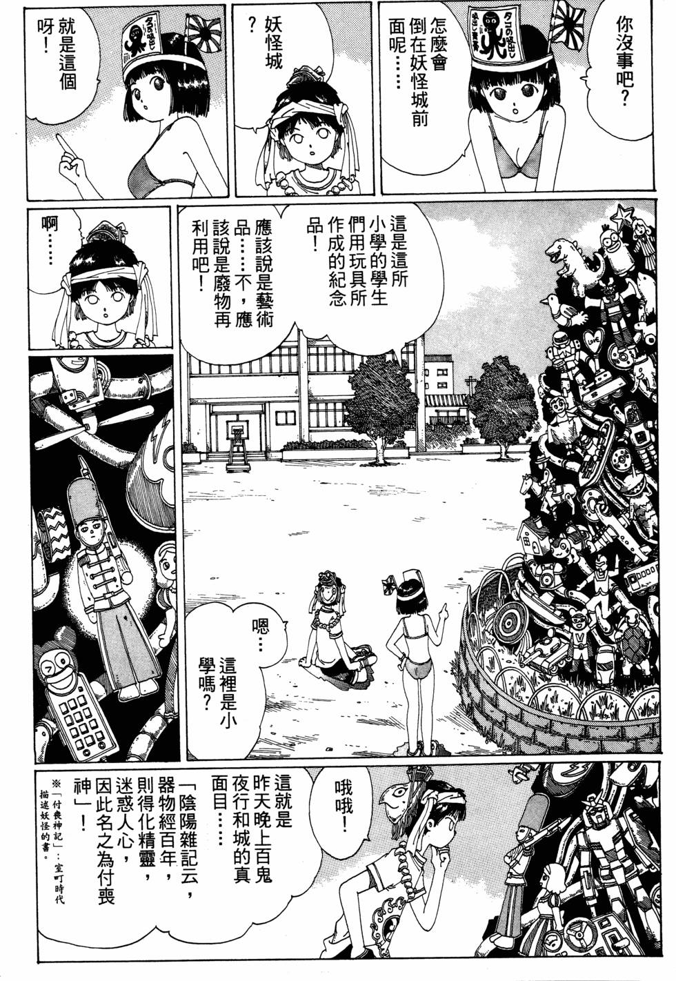 第131页