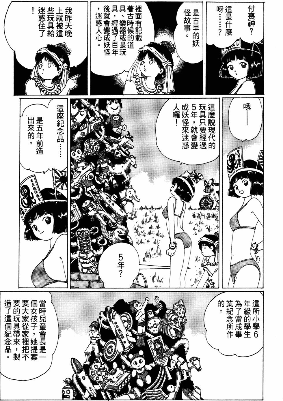 第132页