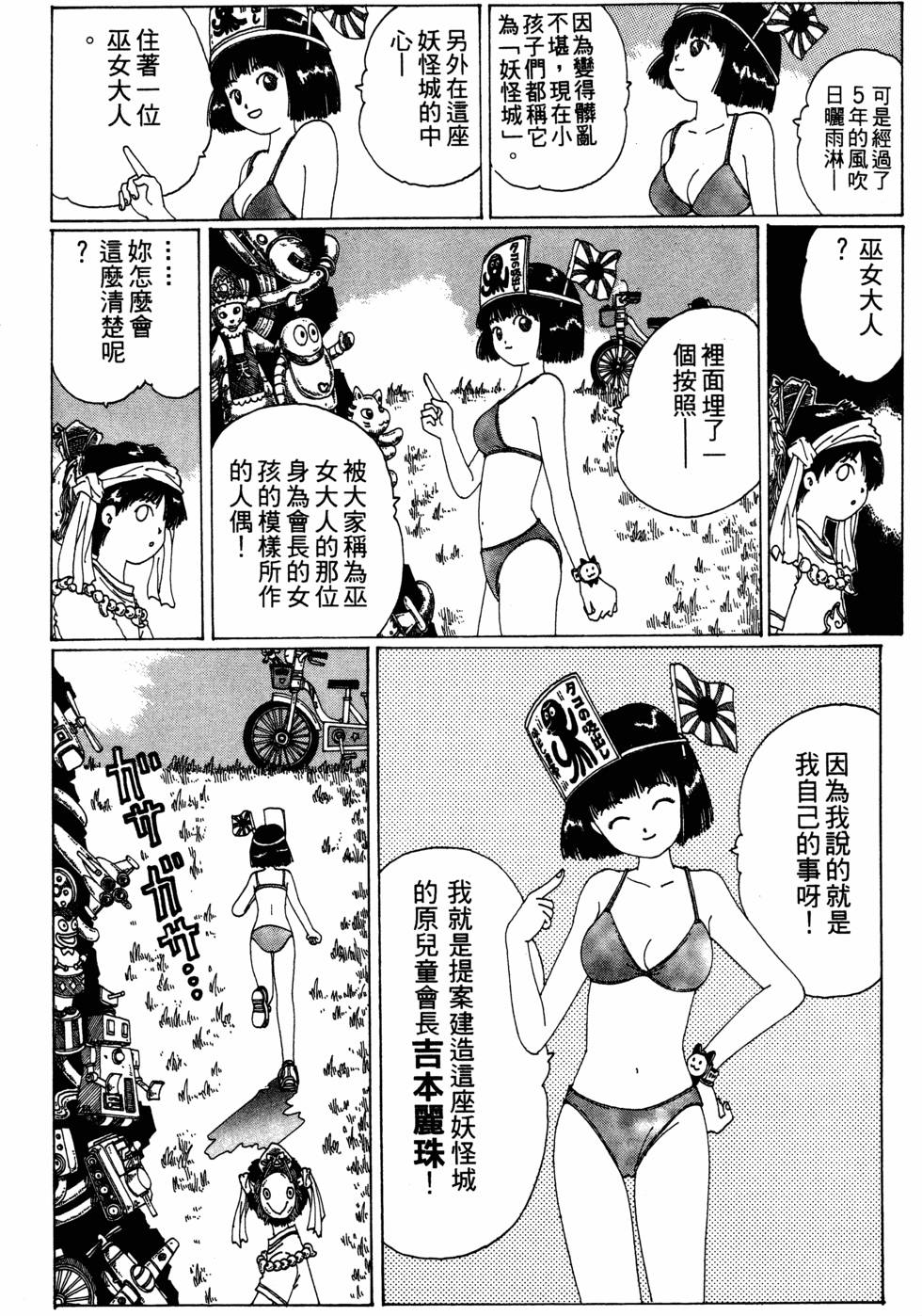 第133页