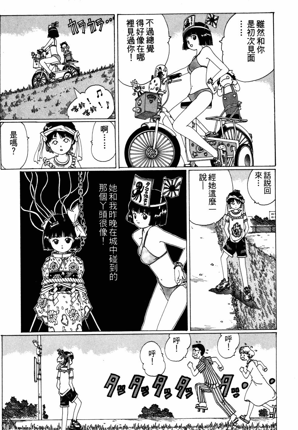 第134页