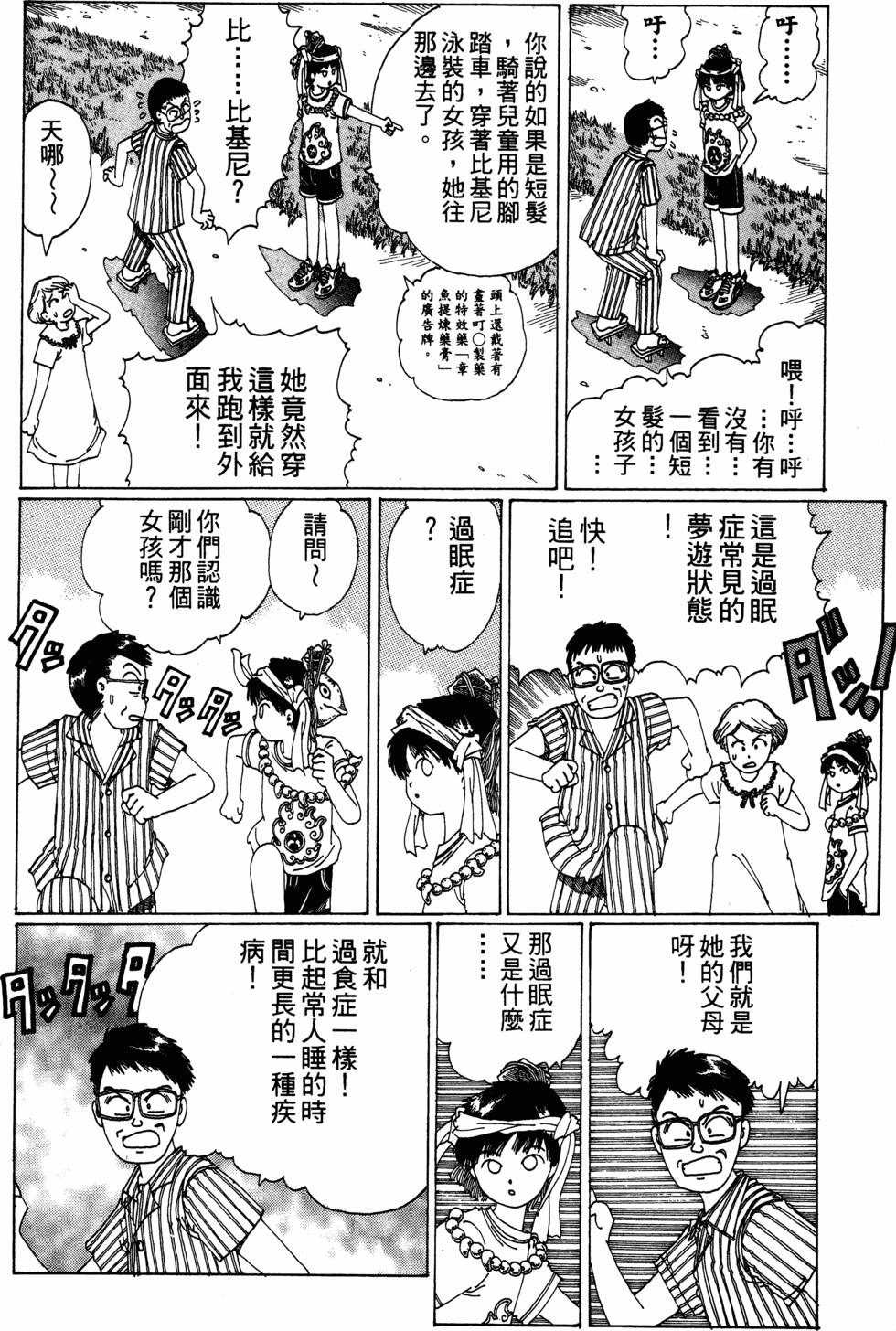 第135页