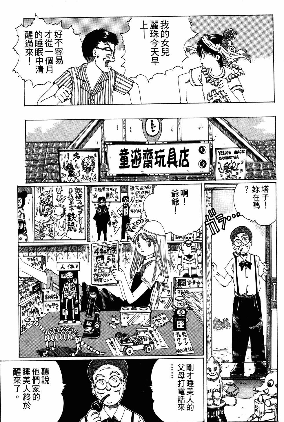 第136页