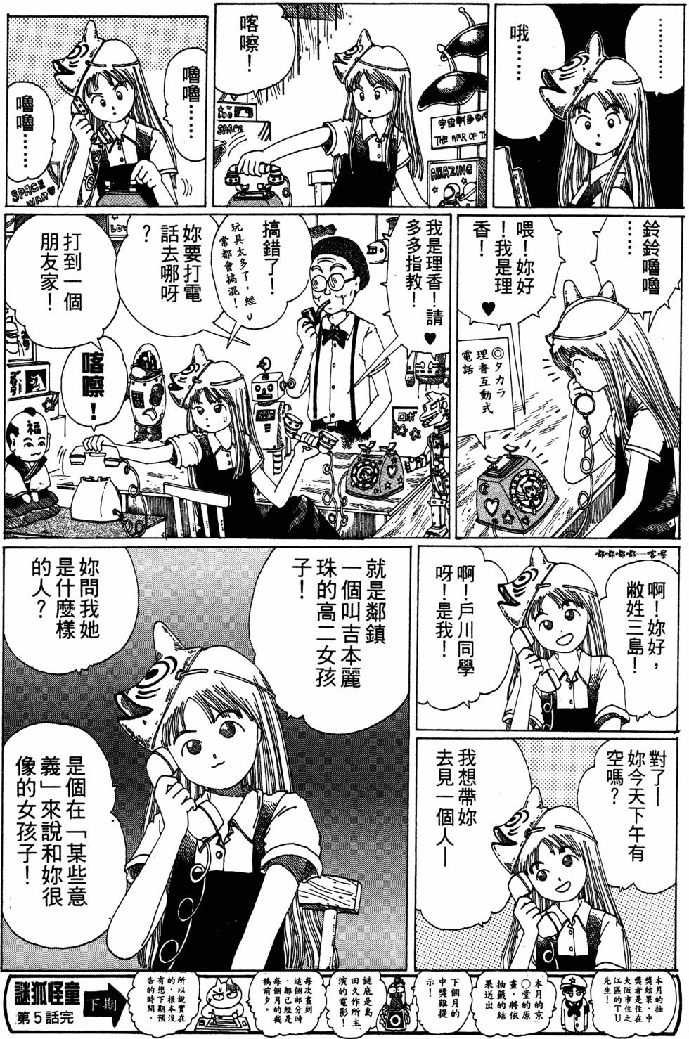 第137页