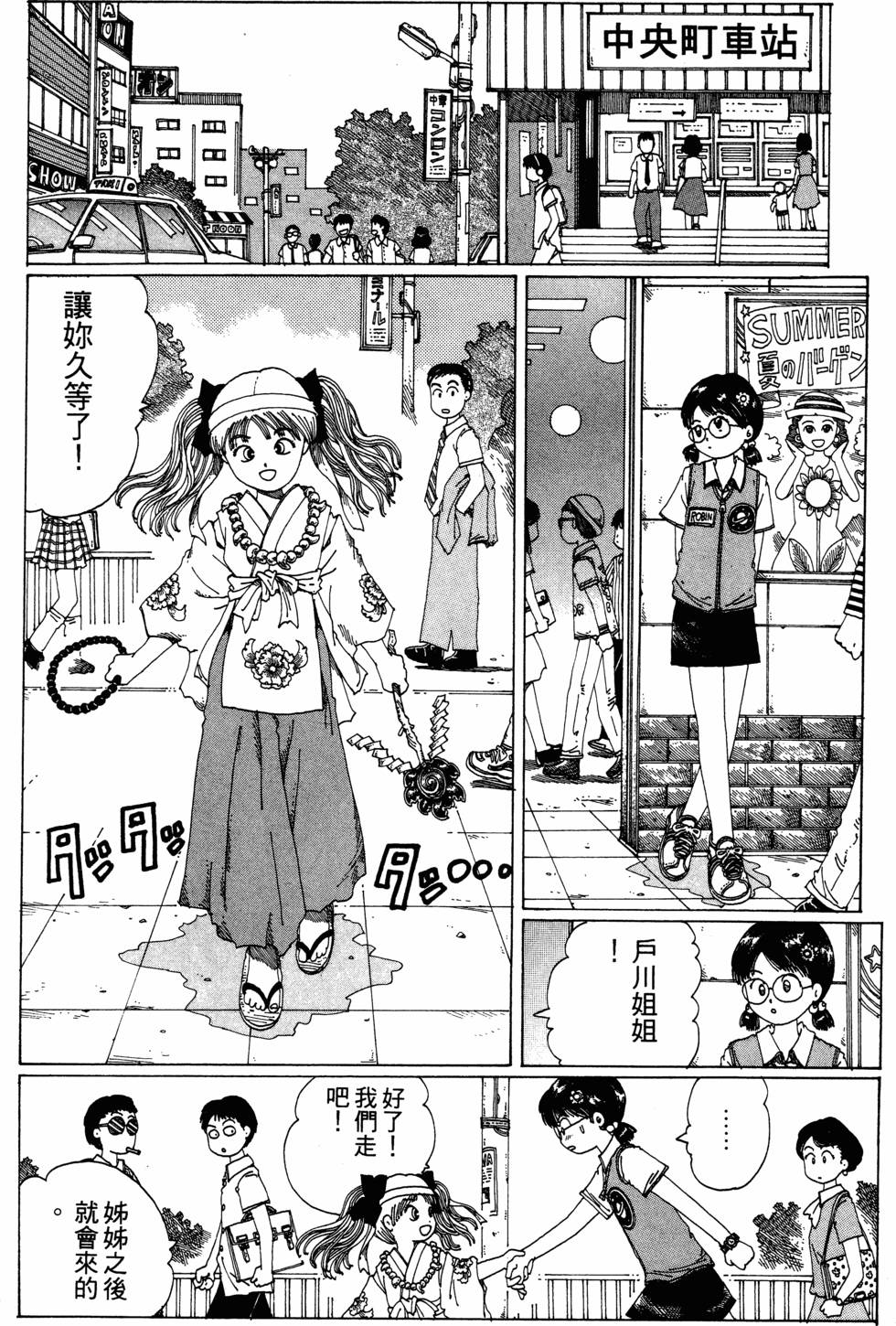 第139页