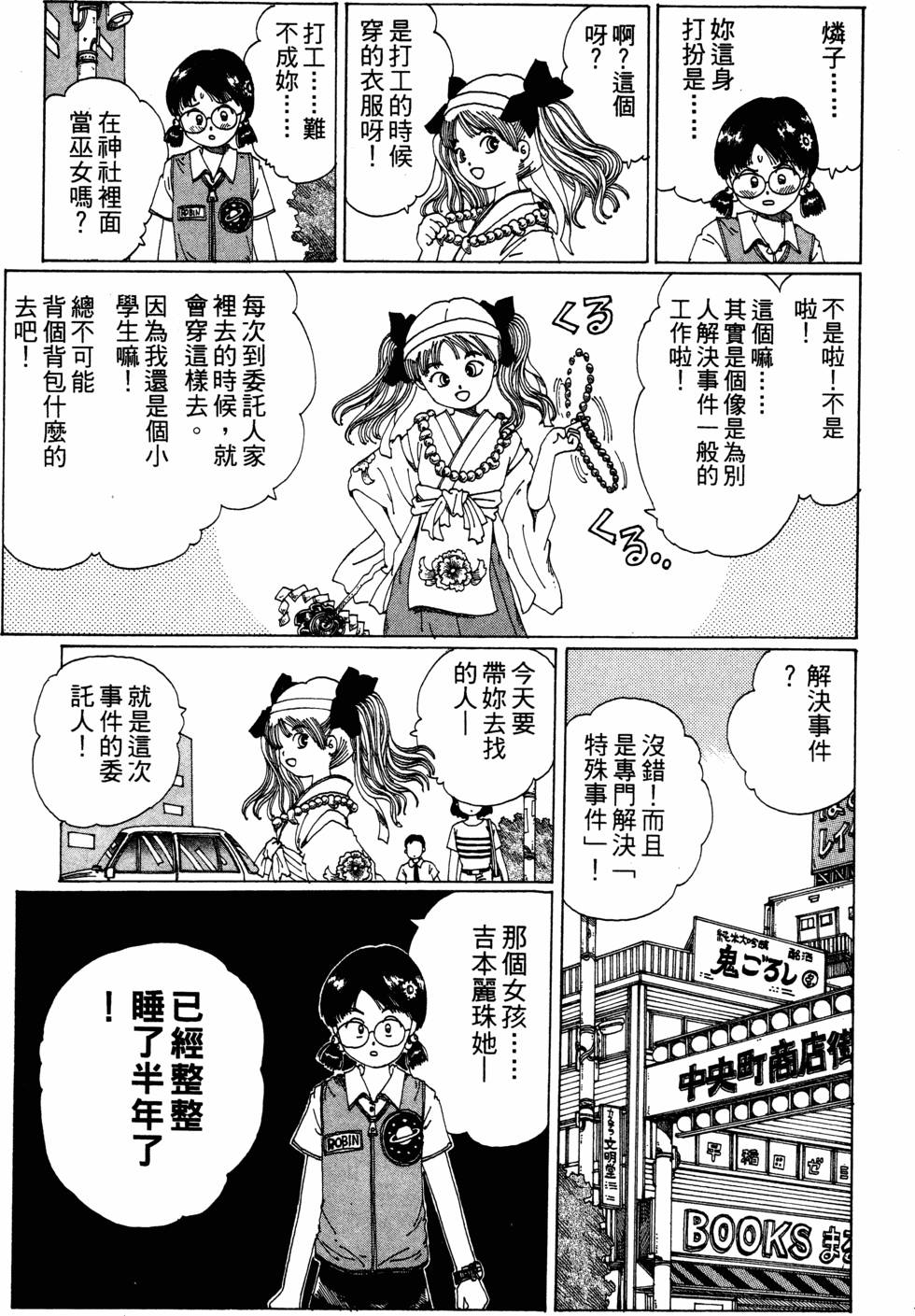 第140页