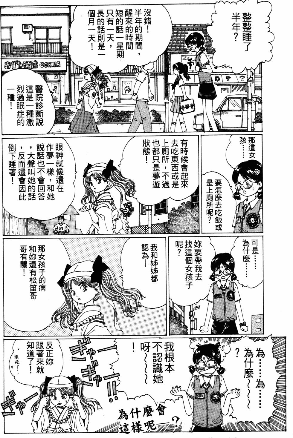 第141页