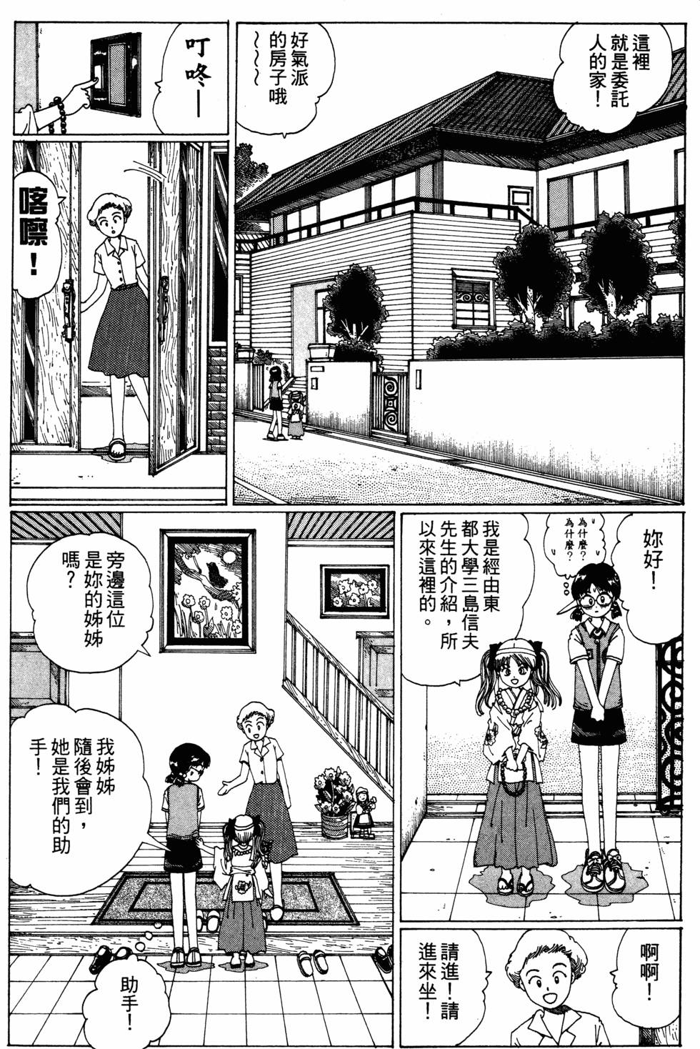 第142页