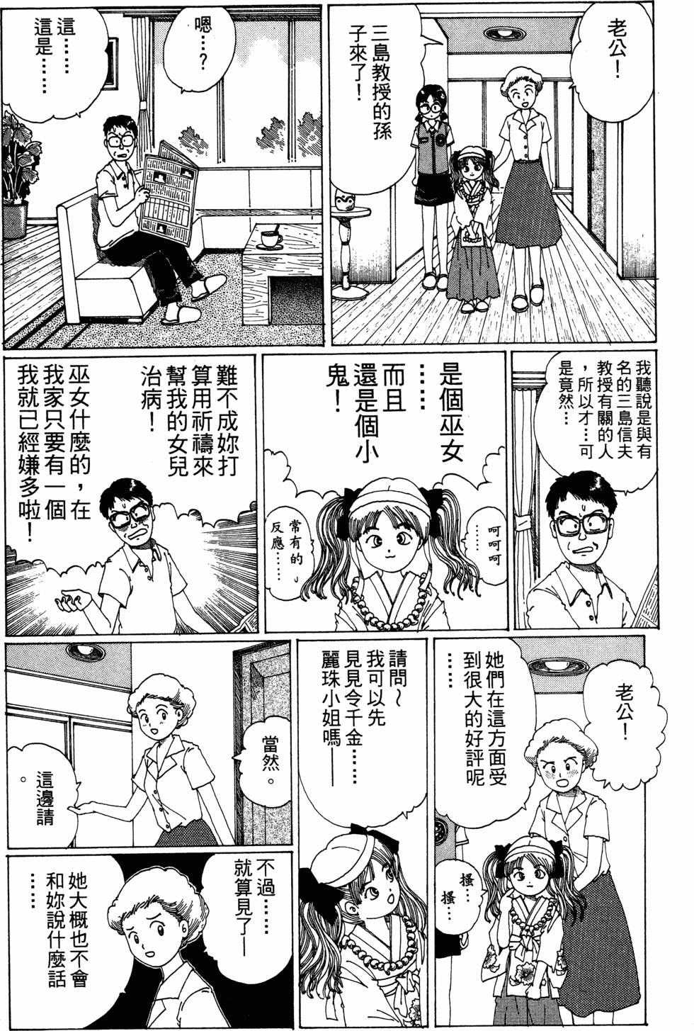 第143页