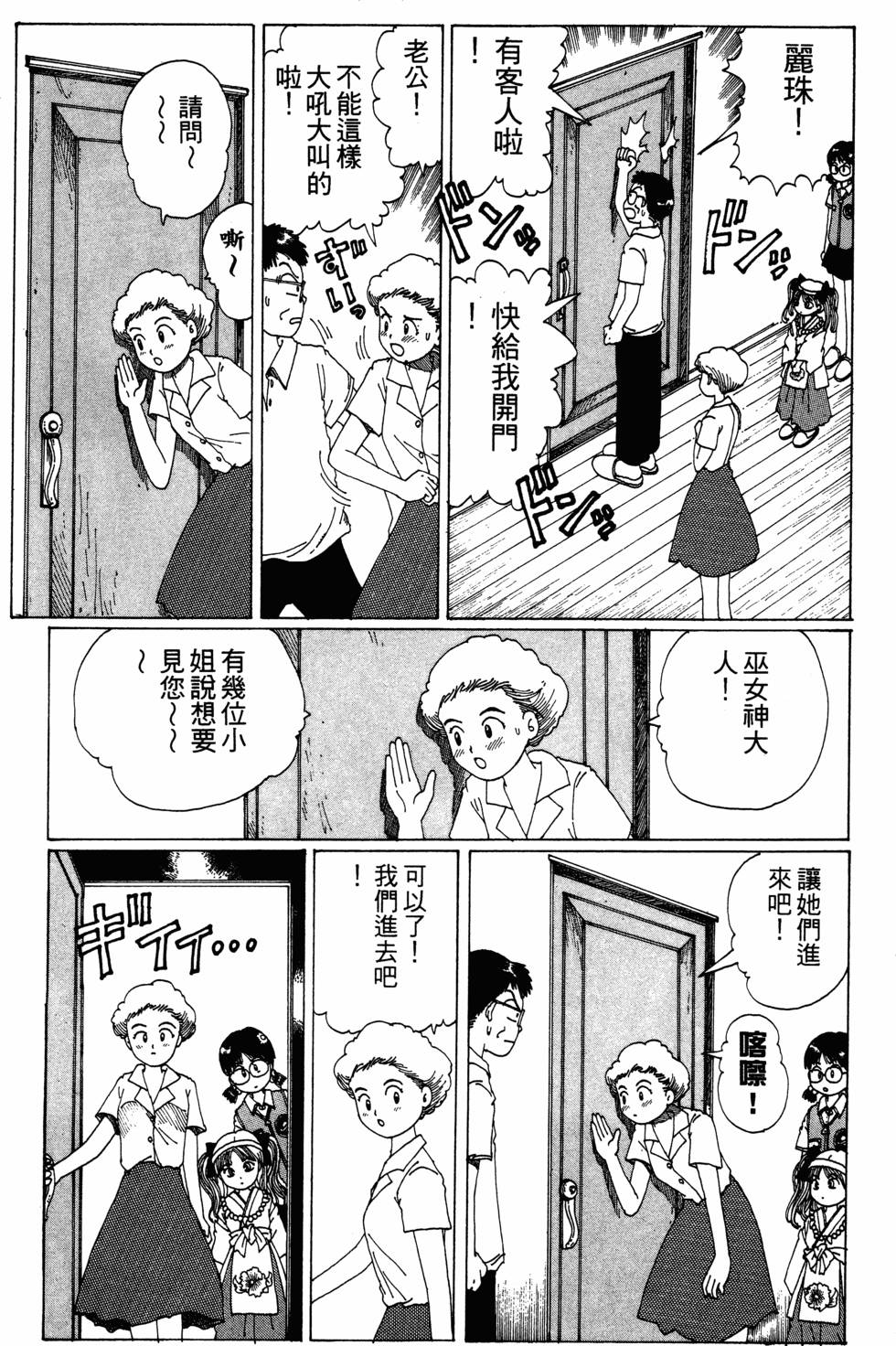 第144页