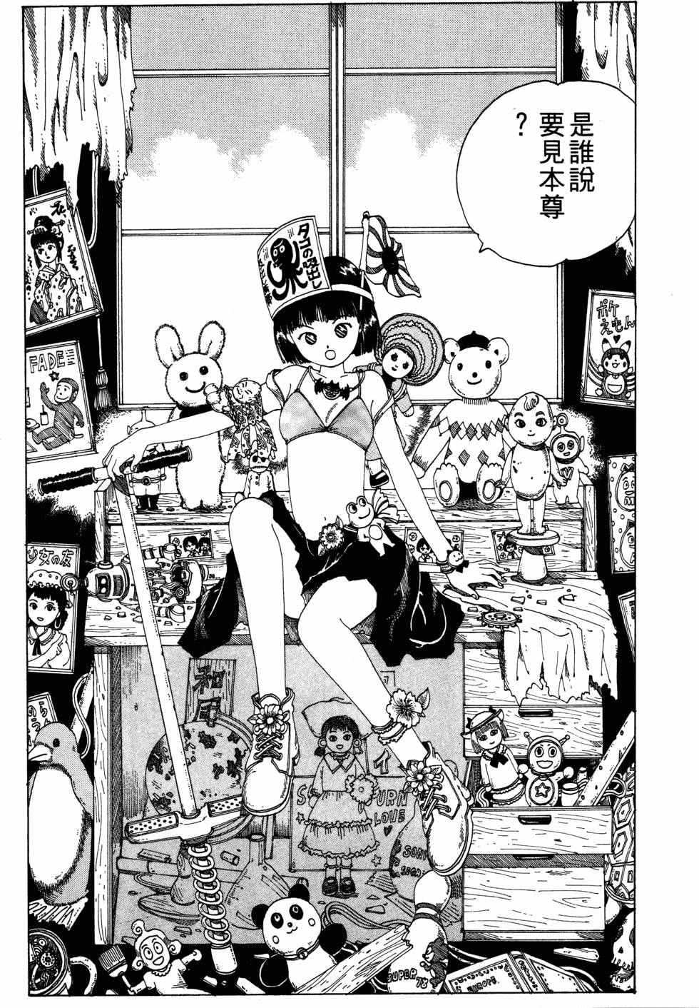 第145页